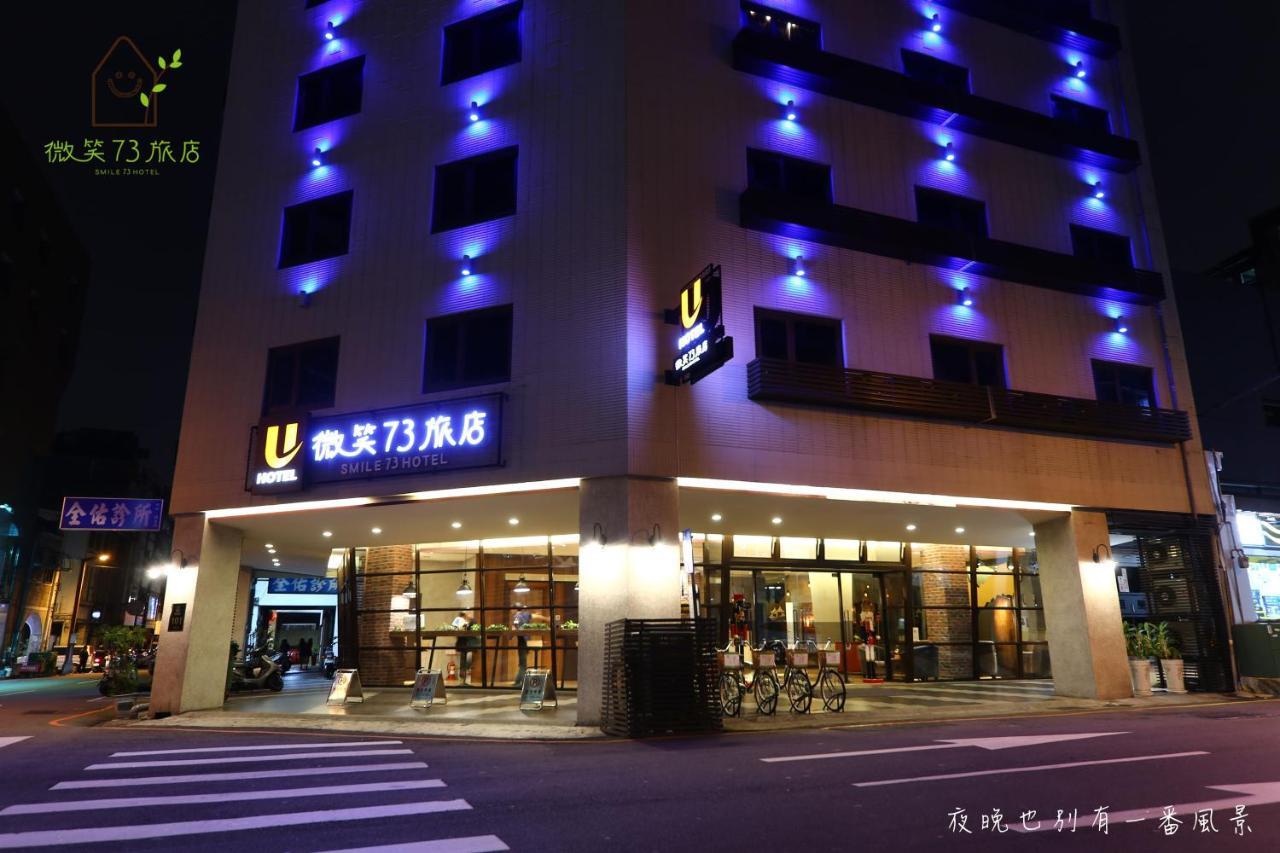 Smile 73 Hotel Taichung Esterno foto